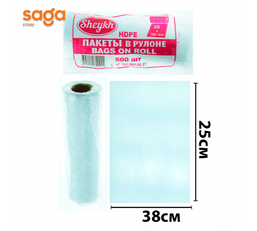 Пакет без ручек, в мешке-32 рулонов, 711гр, 25*38см.