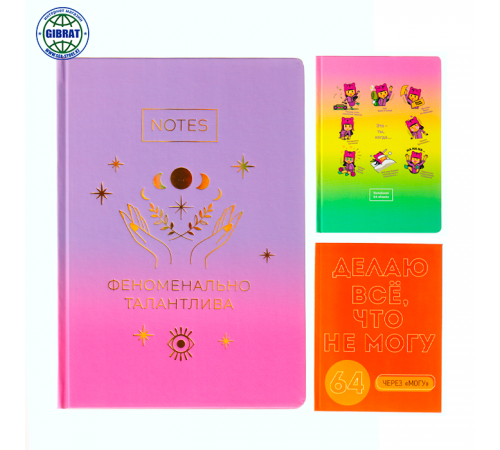 Блокнот, А5, 64л, в клетку.