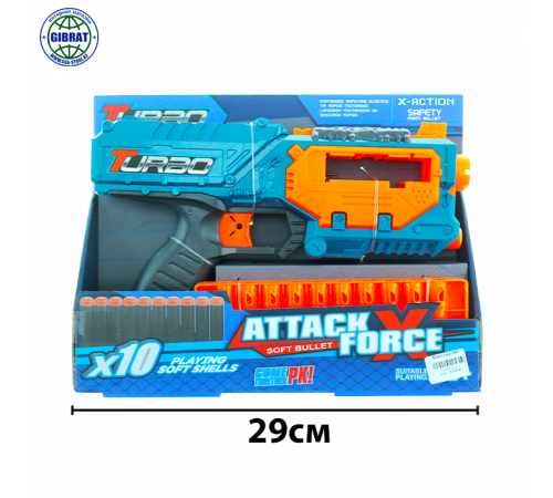 Машина Бластер 009.