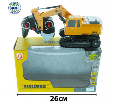 Машина радиоуправляемая Экскаватор 8863.