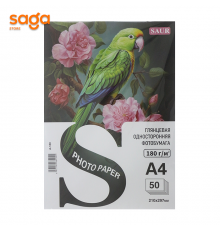 Глянцевая односторонняя фотобумага А4 180гр A-180 SAUR 210х297мм, в пачке-50л