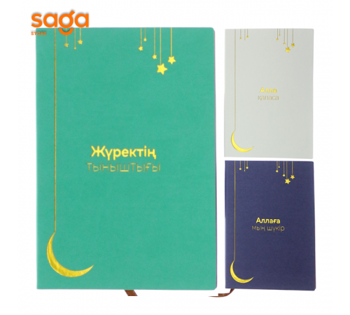 Блокнот мотиватор SR-86A 1/60