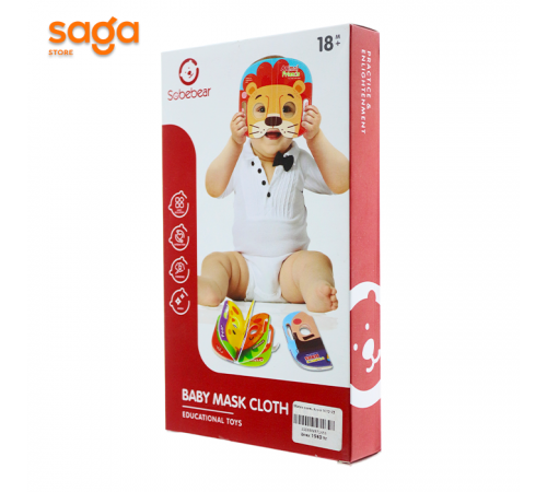 Маска ткань Кто я 1022-72