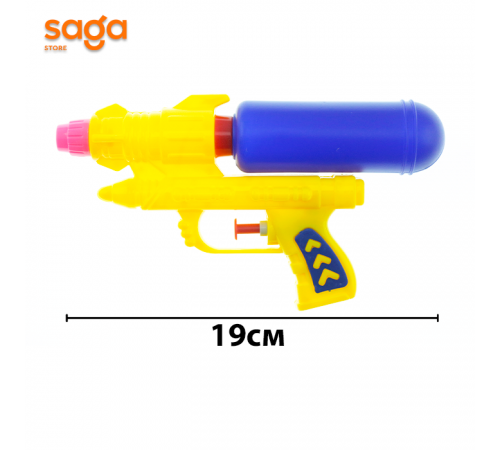 Водяной пистолет QWА55.