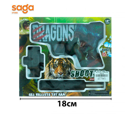 Пистолет с орбизом СМ-19.