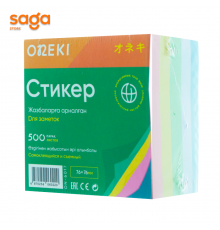 Бумага для записей/стикеры 500 листов, 76*76мм, 5цв.