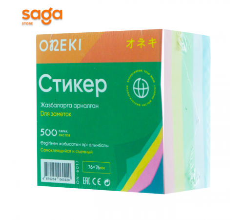 Бумага для записей/стикеры 500 листов, 76*76мм, 5цв.