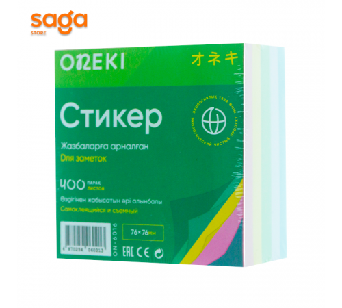 Бумага для записей/стикеры 400 листов, 76*76мм, 5цв.