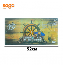 Монополия Пиратская 0134-3