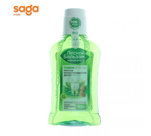 Ополаскиватель для рта Лесной Бальзам 250мл.