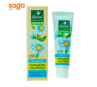 Крем для рук Весна ромашково-глицерин 40мл.