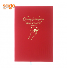 Блокнот с мотивационными цитатами AN 260115 1/60