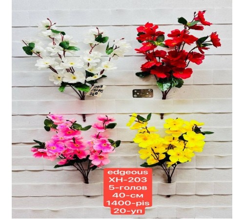 Искусственные цветы сакуры XH 203 1/20/500