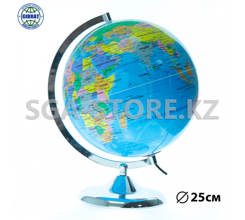 Глобус с подсветкой диаметр-25см