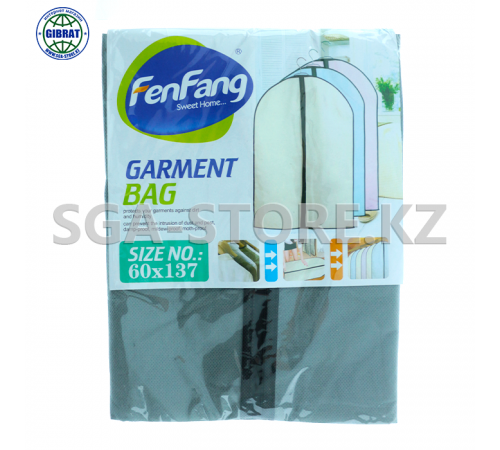 Чехол для одежды 60*137см 1213