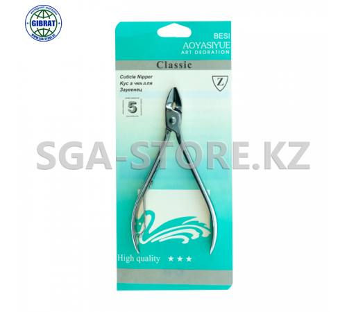 Кусачки маникюрные для кутикулы и ногтей