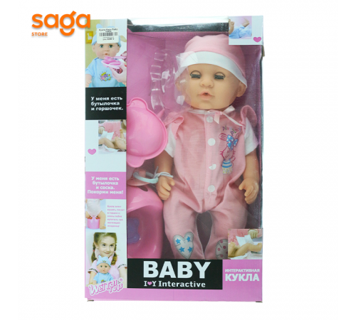 Кукла борн Baby 30805