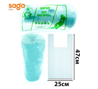 Пакет/Майка 3-нан с ручками бб 50 Байсат 363гр 1/50 250*470мм,