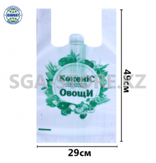 Пакет/Майка "Овощи/Көкөніс", в мешке-50пачек, в пачке-49шт.