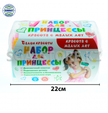 Косметика в наборе ТВ 080 40шт