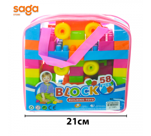 Конструктор в сумке 58шт 0102-7