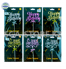 Топпер для торта "С днём рождения|Happy birthday"