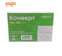 Конверты, формат- С6, ON- 3402, 114*162мм, в упаковке-50шт.