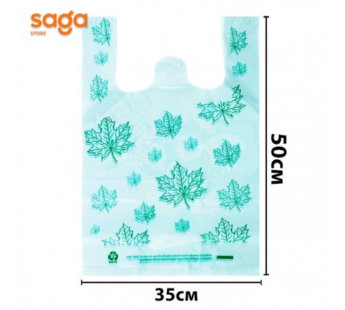 Пакет/Майка "Листья", в пачке-40шт, в мешке-70 пачек.