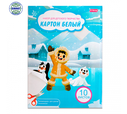 Картон белый BZ 10-3