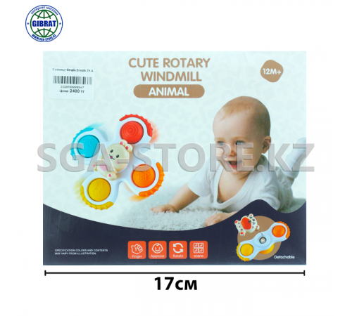 Спиннер Simple Dimple 20.A