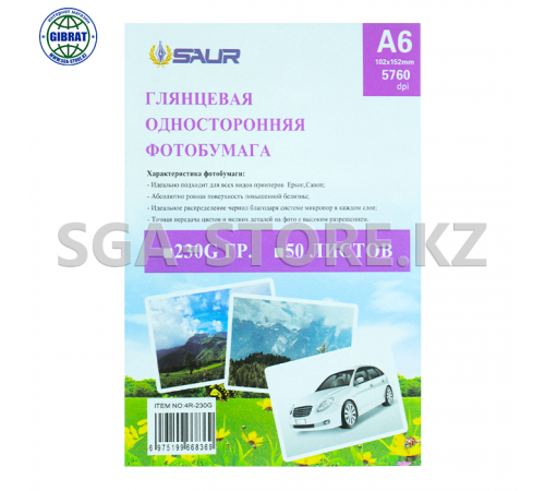 Глянцевая односторонняя фотобумага SAUR, формат-А6/210*297мм, 230гр, в пачке-50л.
