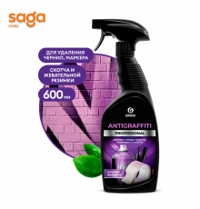 Средство для удаления пятен "Antigraffiti" Professional (флакон 600 мл)