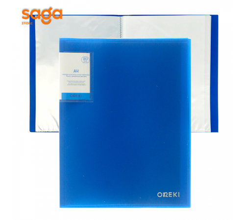 Файл пластиковый А4, 20л с вкладышами 1/120