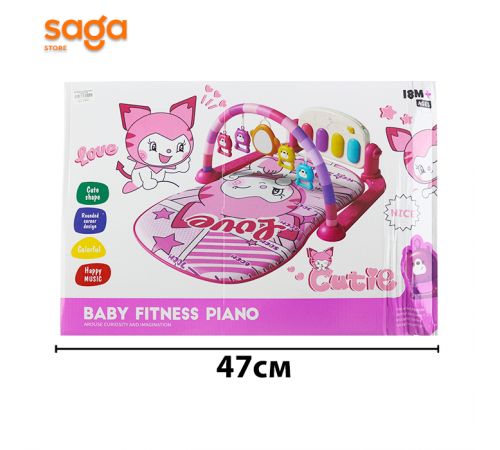 Коврик Куроми 1688-78