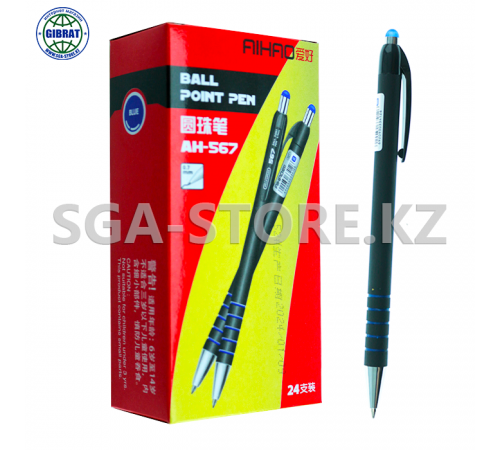 Ручка шариковая AIHAO, синий, 0,7мм, 567. С 40шт