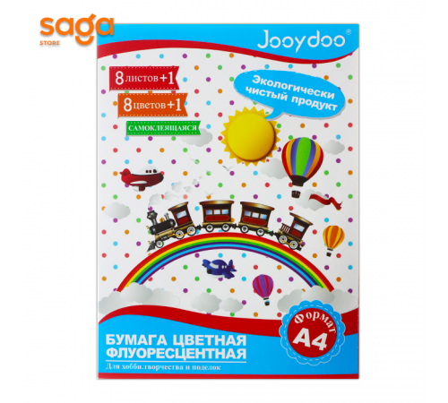 Бумага цветная "Jooydoo", флуоресцентная, 8цв, формат-А4, 2117.