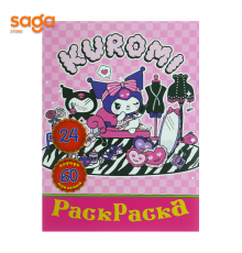 Раскраска, формат-А4.  24/60 TSB-24