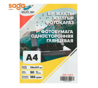 Глянцевая односторонняя фотобумага, А4 180гр JMB-10005-36 210х297мм, в пачке-50л.