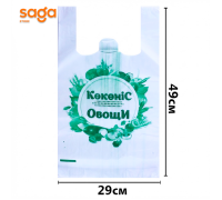 Пакет/Майка 5-нан "Овощи/Көкөніс" 1/60. в пачке-45шт