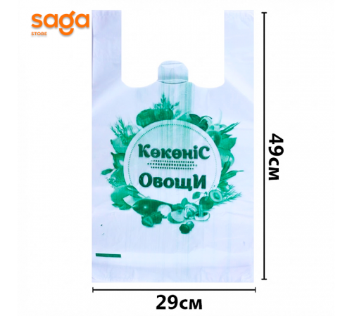 Пакет/Майка 5-нан "Овощи/Көкөніс" 1/60. в пачке-45шт