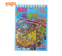 Наклейки Румбокс CH-164.