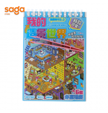 Наклейки Румбокс CH-164.