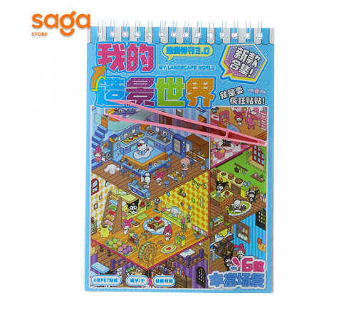 Наклейки Румбокс CH-164.