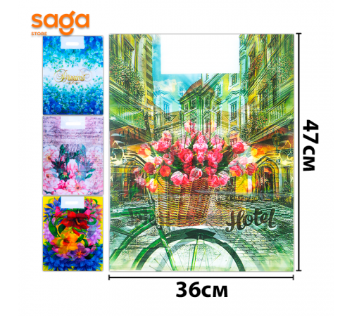 Пакет с вырубной ручкой "Цветной неоригинал"