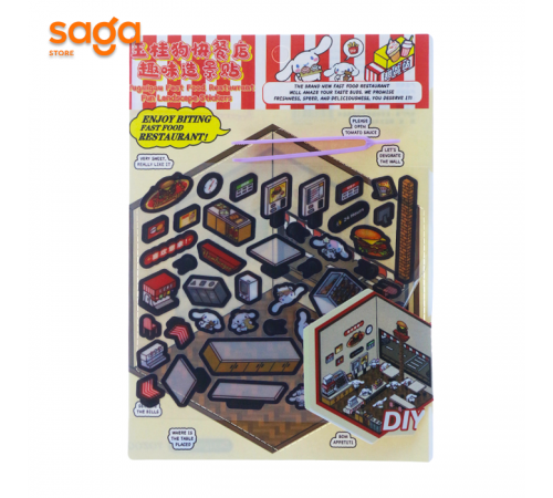 Наклейки Румбокс YZ-003/4