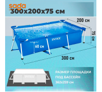 Бассейн каркасный "INTEX", прямоугольный, 300х200х75см, от 6 лет, 28272NP