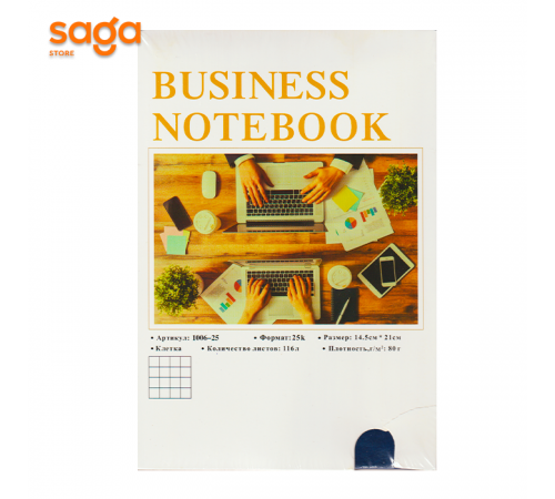 Блокнот BUSINESS, формат-25к, клетка, 1006-25к