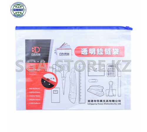 Папка на бегунке, А4, 20х Р56