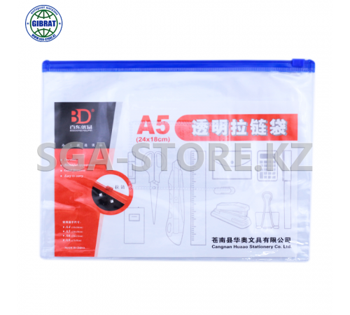 Папка на бегунке, А5, 20х Р54