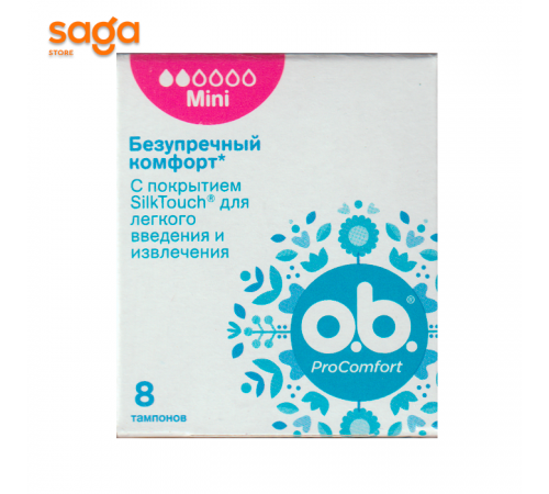 Тампоны о.b. мини, в упаковке-8шт.